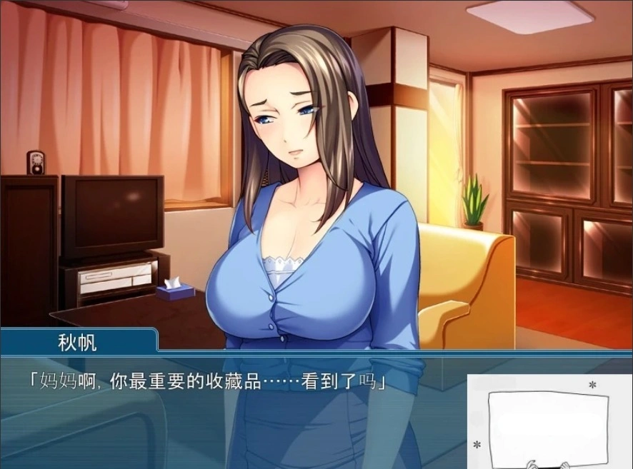 图片[3]-【SD/ADV/汉化】母子调教~拜托了！调教妈妈！双端云汉版+CG+存档【550M】-illusion中国 - - i社游戏-illusion中文汉化官方网站