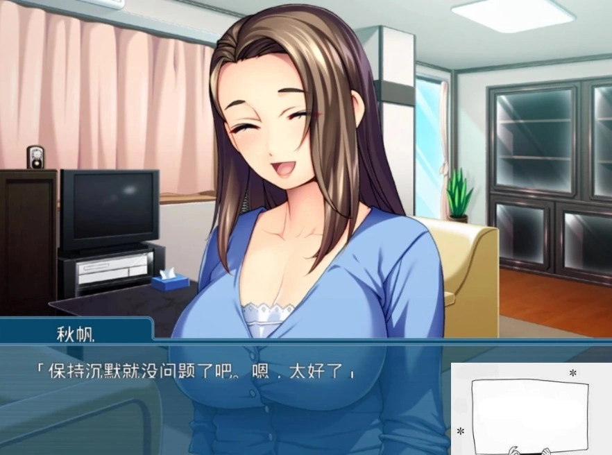 图片[4]-【SD/ADV/汉化】母子调教~拜托了！调教妈妈！双端云汉版+CG+存档【550M】-illusion中国 - - i社游戏-illusion中文汉化官方网站