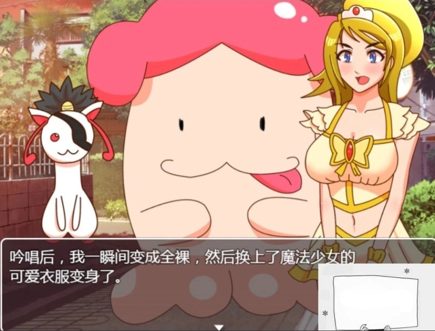 图片[5]-【PC/神奇RPG/汉化/恶堕】魔法少女玛蕾娜~危险的归途 精翻汉化版【650M】-illusion中国 - - i社游戏-illusion中文汉化官方网站