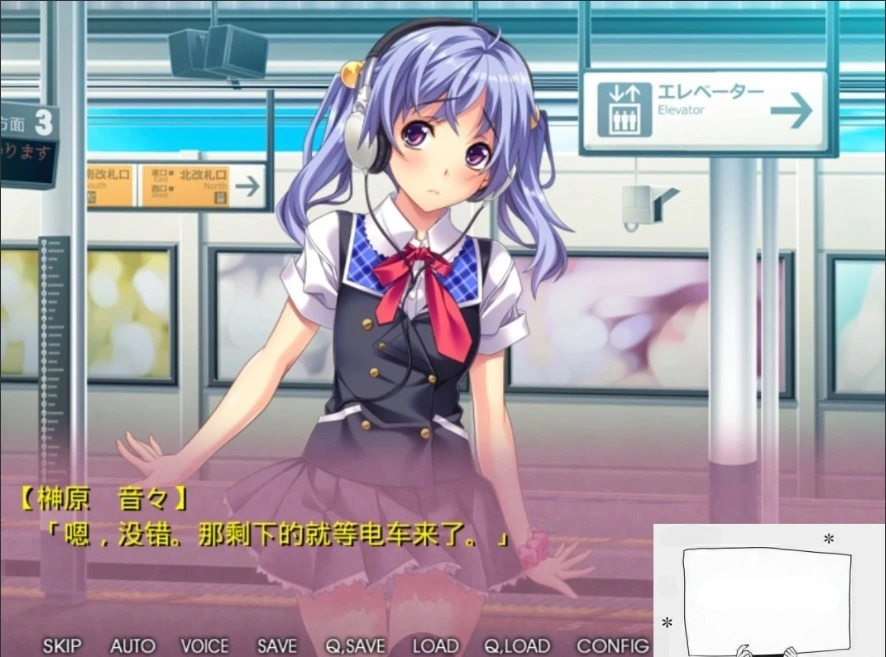 图片[3]-【SD/拔作ADV/汉化/CV】通勤痴漢電車！双端云汉化版+CG【800M】-illusion中国 - - i社游戏-illusion中文汉化官方网站