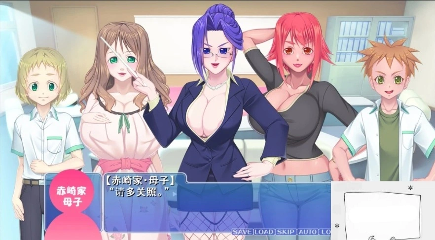 图片[1]-【SD/ADV】银母的性教育~妈妈和孩子 合体成为不伦夫妻吧！双端云翻版【1G】-illusion中国 - - i社游戏-illusion中文汉化官方网站