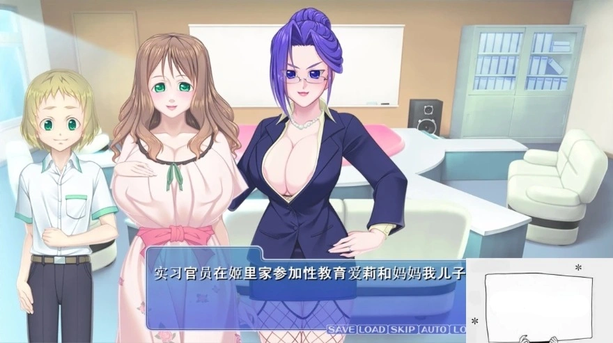 图片[3]-【SD/ADV】银母的性教育~妈妈和孩子 合体成为不伦夫妻吧！双端云翻版【1G】-illusion中国 - - i社游戏-illusion中文汉化官方网站