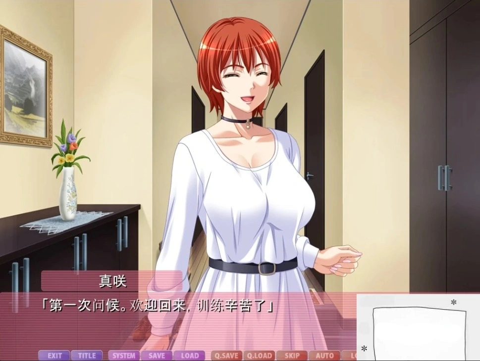 图片[1]-【PC/御姐ADV/汉化】色晴小说作家麻由华、银熟未亡人义姐！汉化版【5G】-illusion中国 - - i社游戏-illusion中文汉化官方网站
