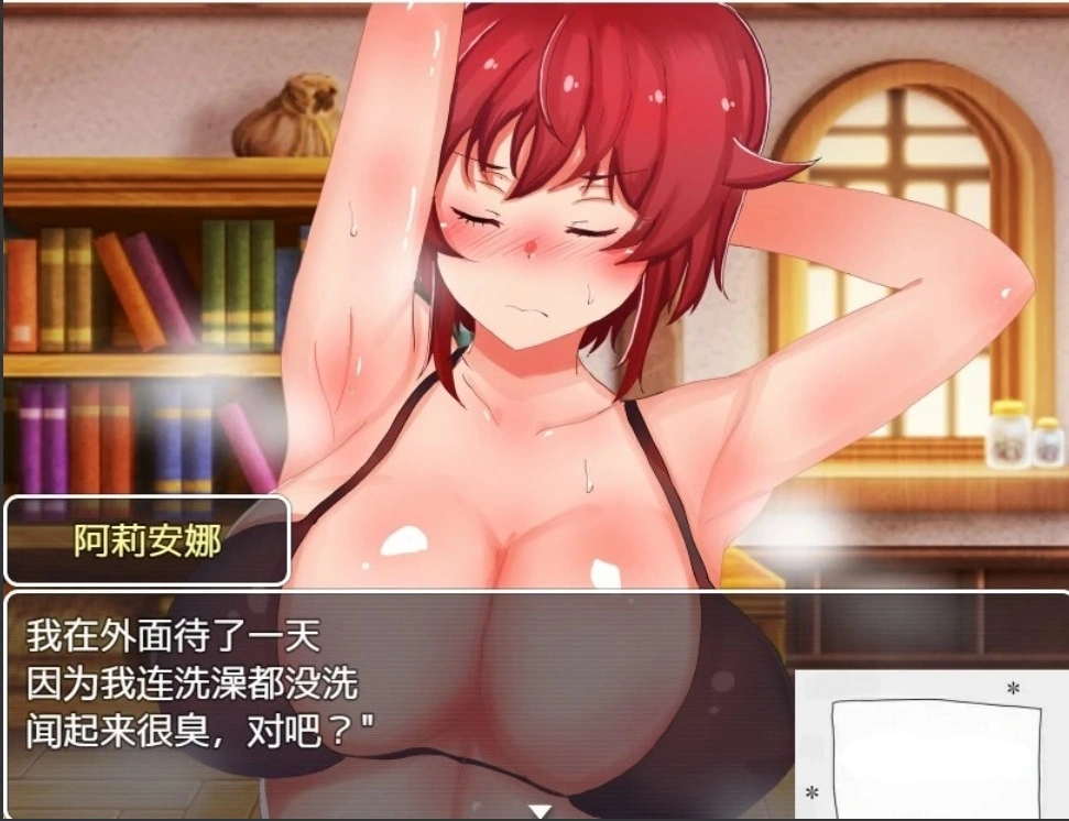 图片[2]-【PC/RPG/汉化/动态】英雄姐妹阿莉安娜和玛莉亚~银狱的苗床 云翻版【600M】-illusion中国 - - i社游戏-illusion中文汉化官方网站