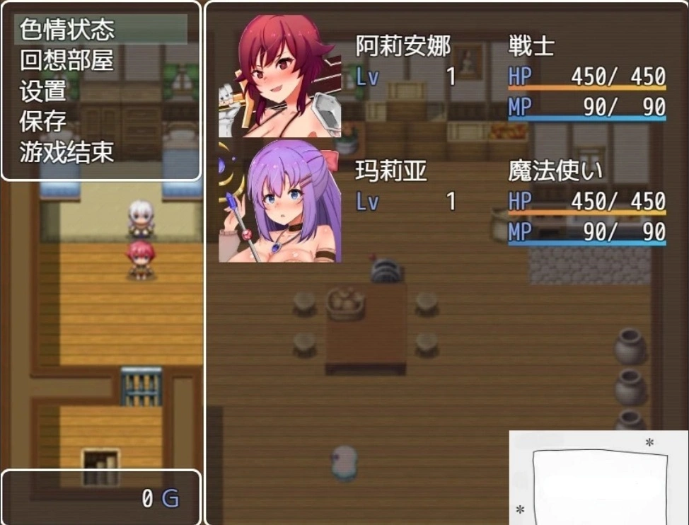 图片[4]-【PC/RPG/汉化/动态】英雄姐妹阿莉安娜和玛莉亚~银狱的苗床 云翻版【600M】-illusion中国 - - i社游戏-illusion中文汉化官方网站