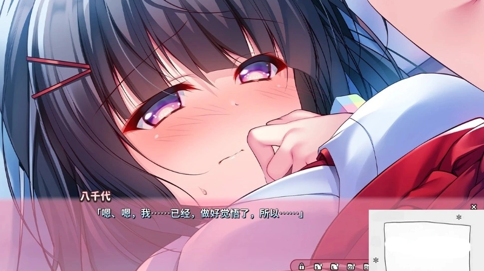 图片[2]-【PC/2D/ADV/中文】神社×先輩 恋爱定位-LocationLove DL官方中文版【2G】-illusion中国 - - i社游戏-illusion中文汉化官方网站
