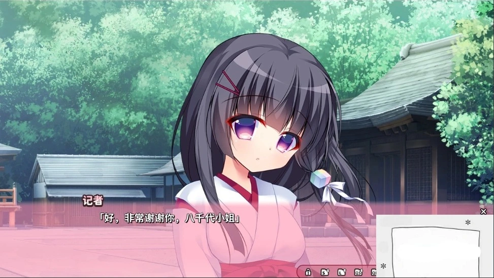 图片[4]-【PC/2D/ADV/中文】神社×先輩 恋爱定位-LocationLove DL官方中文版【2G】-illusion中国 - - i社游戏-illusion中文汉化官方网站