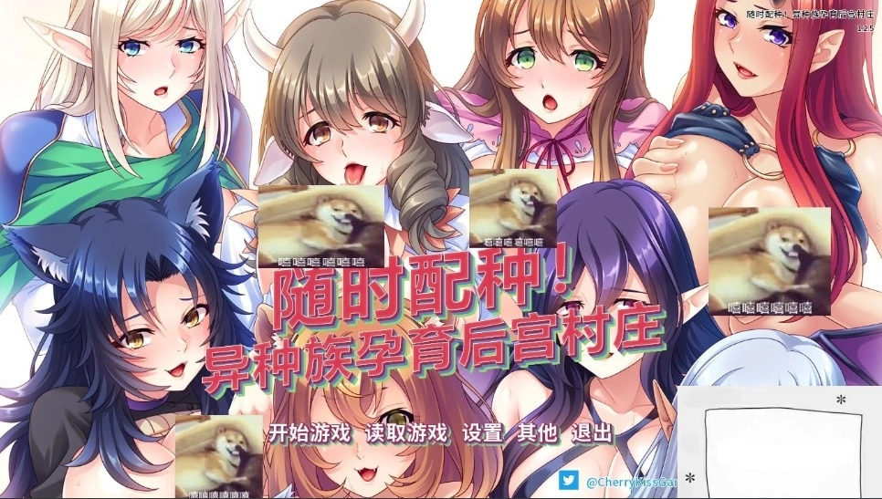 图片[1]-【SD/拔作ADV/中文/CV】随时配种！异种族孕育后宫村庄 双端官中版+CG【1.7G】-illusion中国 - - i社游戏-illusion中文汉化官方网站