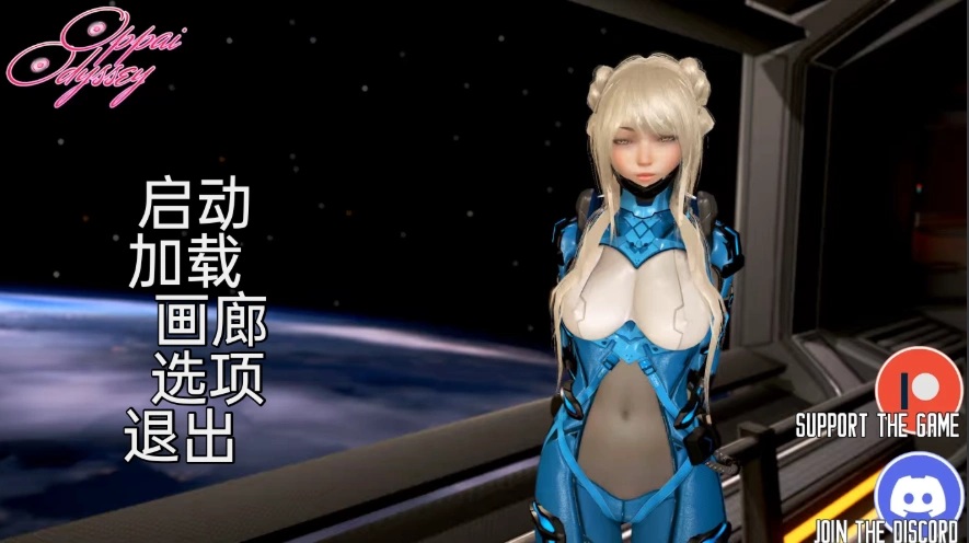 图片[1]-[沙盒SLG汉化]欧派奥德赛 Oppai Odyssey v0.4.1 [双端4.18G]-illusion中国 - - i社游戏-illusion中文汉化官方网站