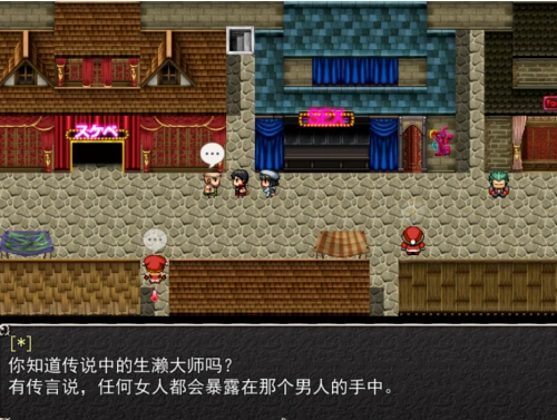图片[1]-[神作RPG]Nymphomania Priestess NTR女祭司 v0.51生肉/0.50汉化[电脑3.13G]-illusion中国 - - i社游戏-illusion中文汉化官方网站