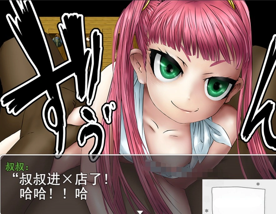 图片[2]-[RPG机翻] NPC奸~ NPC有了自我后想做的事[电脑1G]-illusion中国 - - i社游戏-illusion中文汉化官方网站