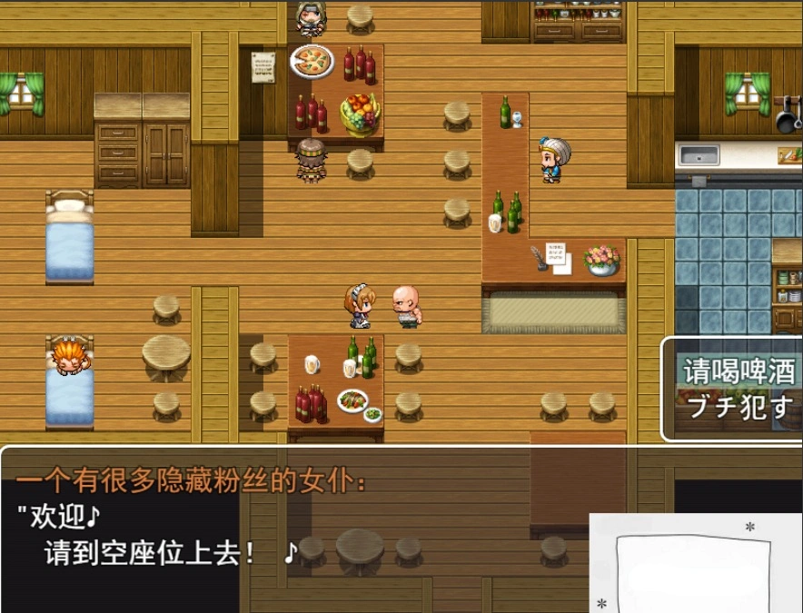 图片[3]-[RPG机翻] NPC奸~ NPC有了自我后想做的事[电脑1G]-illusion中国 - - i社游戏-illusion中文汉化官方网站