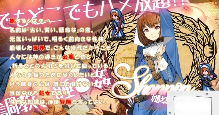 图片[4]-[SLG睡奸旅馆官中] 欢迎来到冒险者之屋！2 v23.9.26+DLCv23.10.8[电脑1.66G]-illusion中国 - - i社游戏-illusion中文汉化官方网站