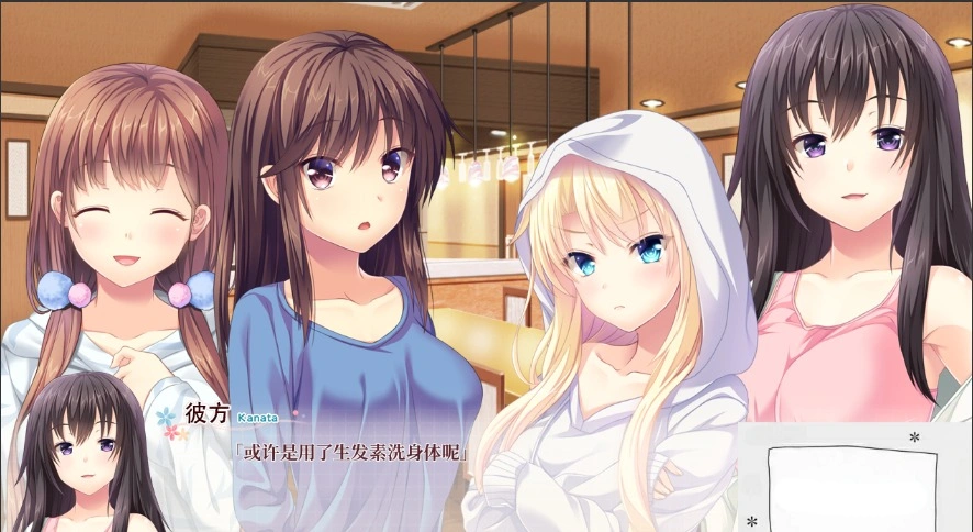图片[1]-[ADV/汉化] 恋之叶-共享恋爱之家 コイノハ -恋のシェアハウス- 电脑 [2.75G]-illusion中国 - - i社游戏-illusion中文汉化官方网站