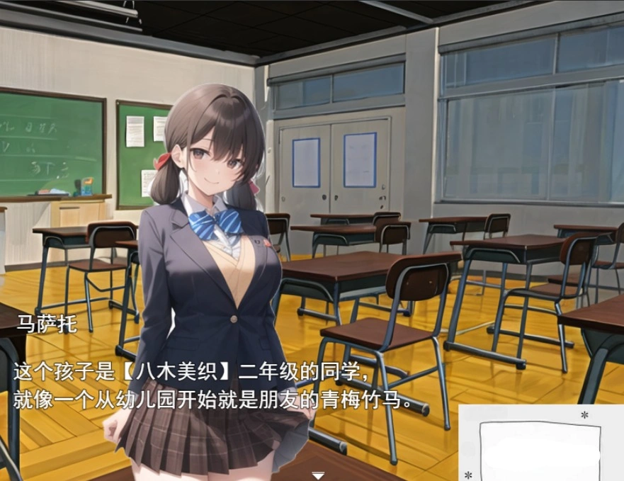 图片[4]-[RPG机翻]我被魅魔附体了～少女榨精日记[电脑2.43G]-illusion中国 - - i社游戏-illusion中文汉化官方网站
