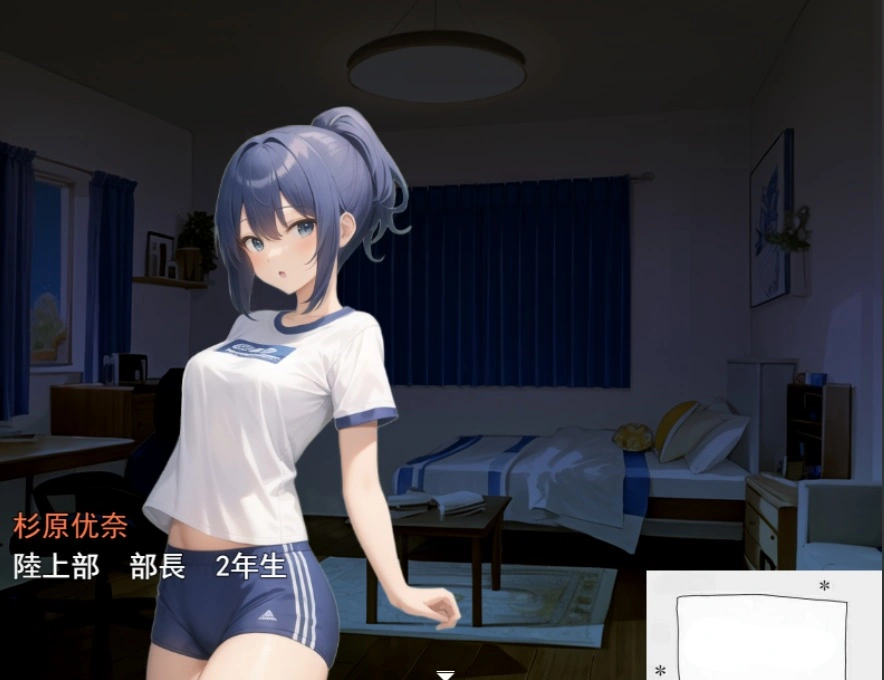 图片[5]-[RPG机翻]我被魅魔附体了～少女榨精日记[电脑2.43G]-illusion中国 - - i社游戏-illusion中文汉化官方网站