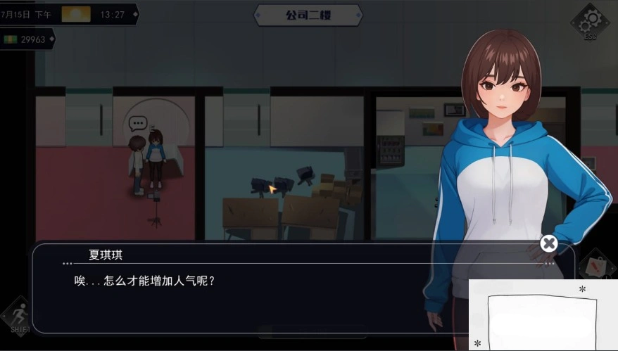 图片[5]-[SLG官中动态CG]职场幻想 Ver1.0.02[电脑2.65G]-illusion中国 - - i社游戏-illusion中文汉化官方网站