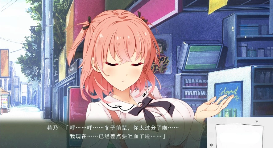 图片[4]-[ADV]孕女~贪图精子的淫荡学生~[电脑3.36G]GPT3.5汉化DLCX10-illusion中国 - - i社游戏-illusion中文汉化官方网站
