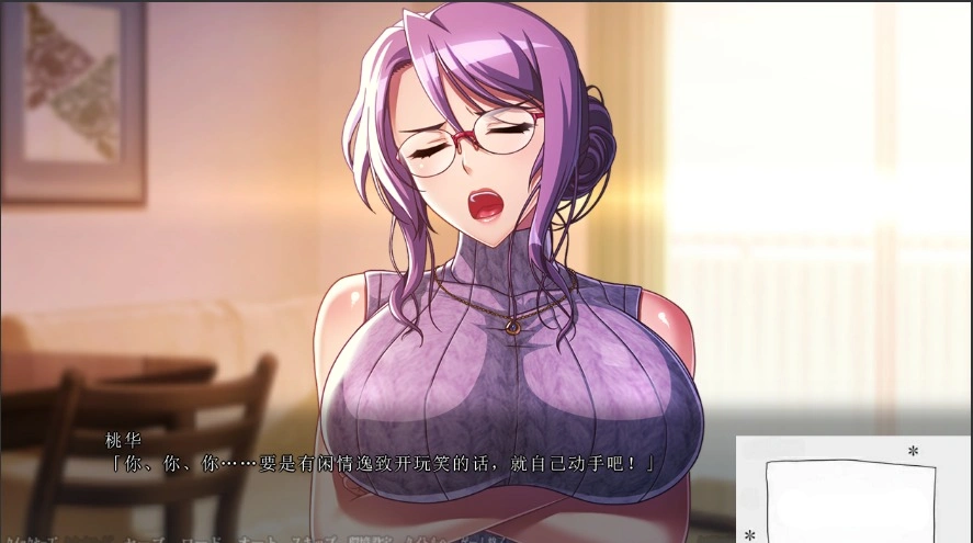 图片[2]-[绿帽ADV][WAFFLE] 我的妻子被邻居毁掉了+番外[电脑5.5G]AI翻译-illusion中国 - - i社游戏-illusion中文汉化官方网站