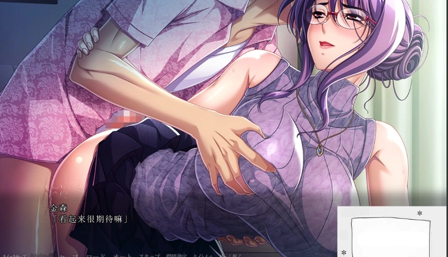 图片[3]-[绿帽ADV][WAFFLE] 我的妻子被邻居毁掉了+番外[电脑5.5G]AI翻译-illusion中国 - - i社游戏-illusion中文汉化官方网站