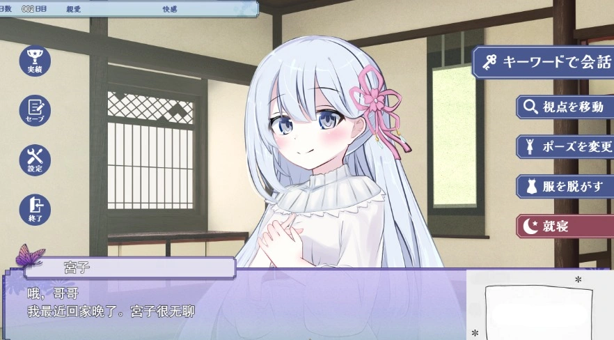 图片[4]-[SLG机翻有动态]大正妹オスキュレイション v1.0.1[电脑985M]-illusion中国 - - i社游戏-illusion中文汉化官方网站