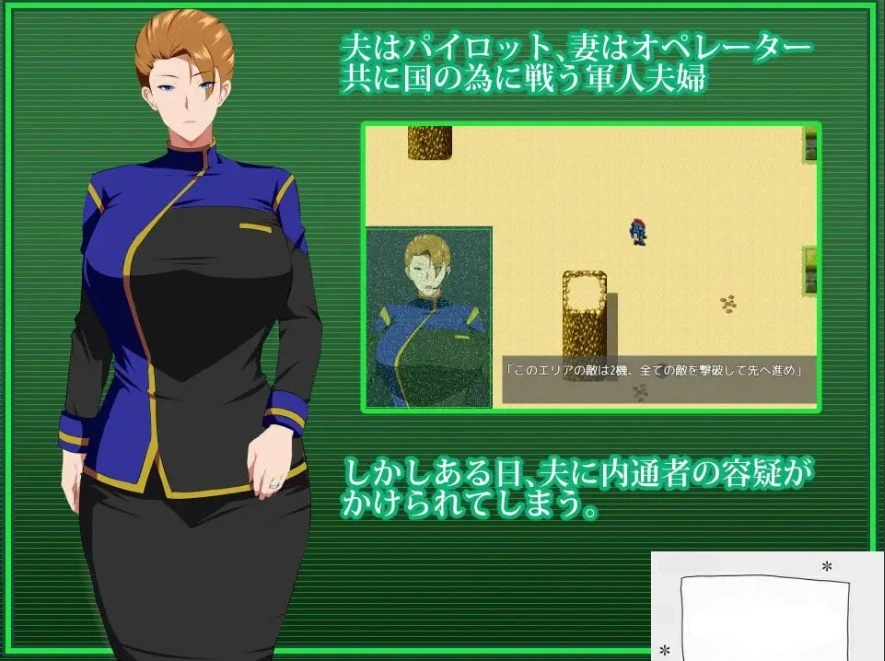 图片[3]-[爆款RPG机翻]戦甲機ソルガンテ 索尔甘特战斗机 v1.07[电脑1.82G]-illusion中国 - - i社游戏-illusion中文汉化官方网站