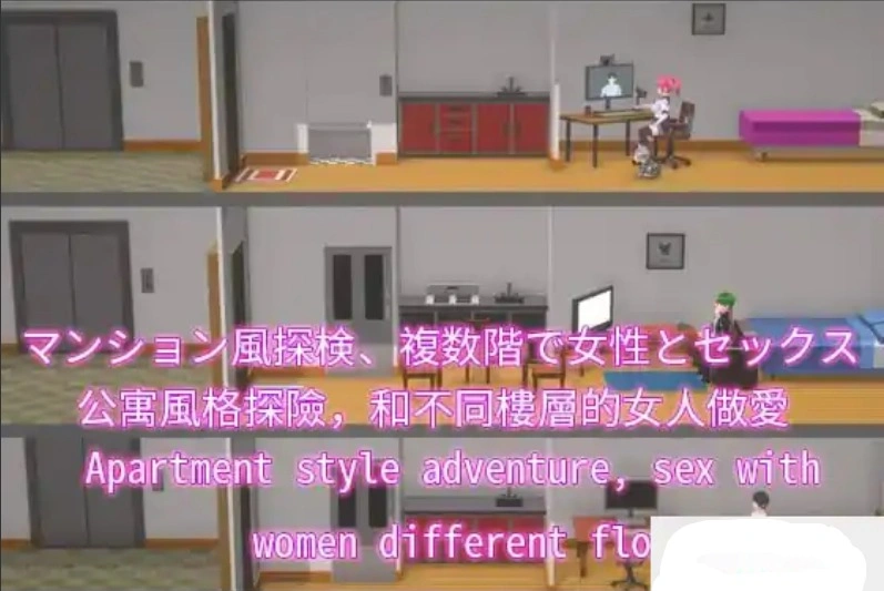 图片[1]-[SLG官中NTR] NTR公寓NTRアパート[电脑423M]-illusion中国 - - i社游戏-illusion中文汉化官方网站