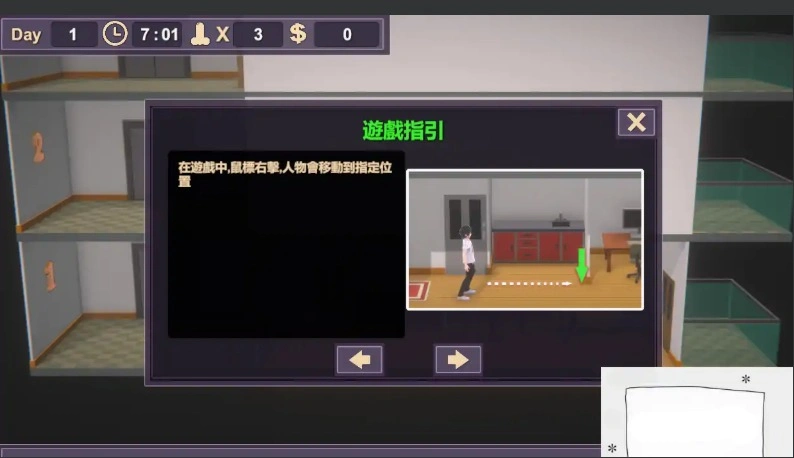 图片[2]-[SLG官中NTR] NTR公寓NTRアパート[电脑423M]-illusion中国 - - i社游戏-illusion中文汉化官方网站