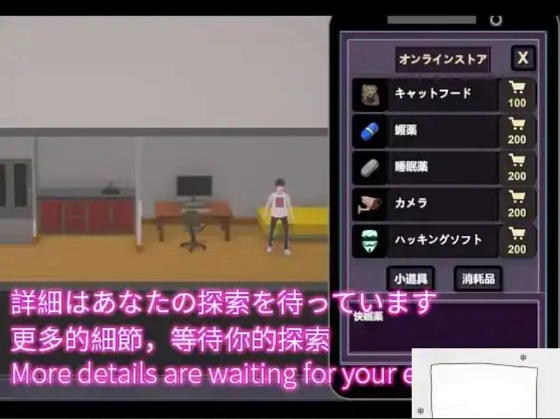 图片[3]-[SLG官中NTR] NTR公寓NTRアパート[电脑423M]-illusion中国 - - i社游戏-illusion中文汉化官方网站