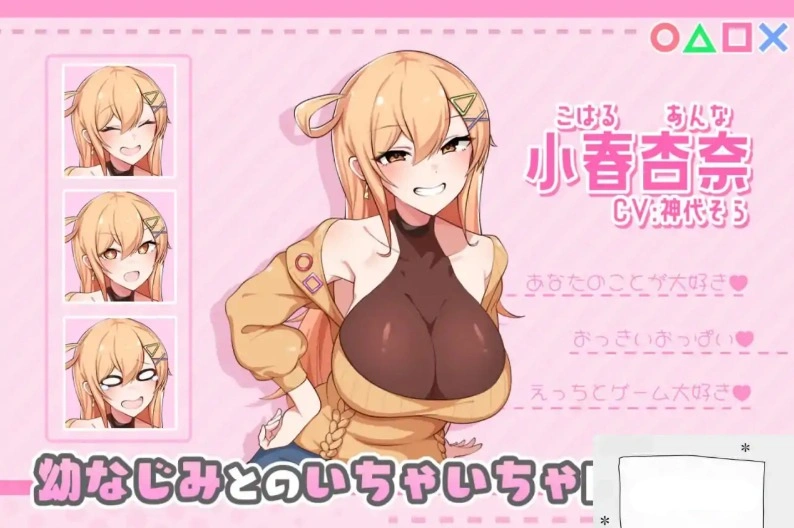 图片[1]-[亚洲SLG机翻CV] 小时候熟悉的日子～和安娜一起生活的14天～[电脑1.41G]-illusion中国 - - i社游戏-illusion中文汉化官方网站