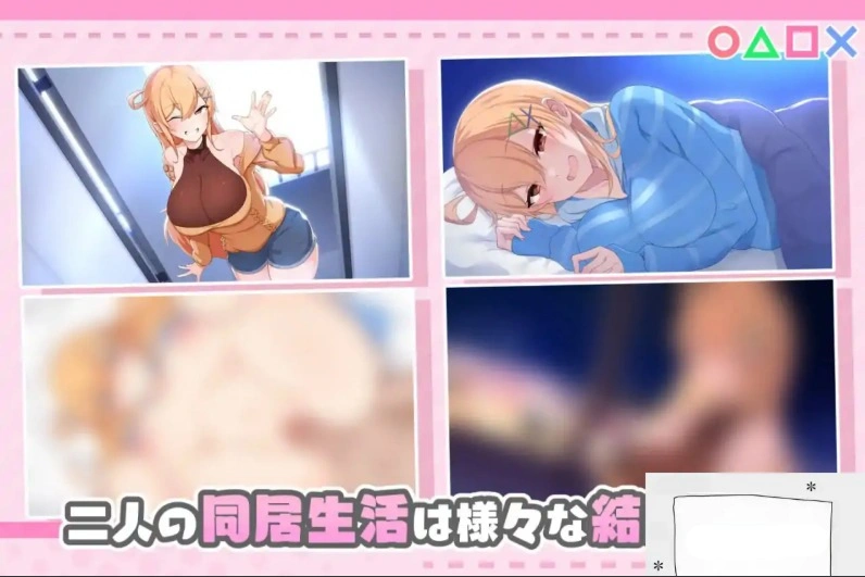 图片[2]-[亚洲SLG机翻CV] 小时候熟悉的日子～和安娜一起生活的14天～[电脑1.41G]-illusion中国 - - i社游戏-illusion中文汉化官方网站