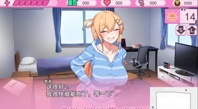 图片[4]-[亚洲SLG机翻CV] 小时候熟悉的日子～和安娜一起生活的14天～[电脑1.41G]-illusion中国 - - i社游戏-illusion中文汉化官方网站