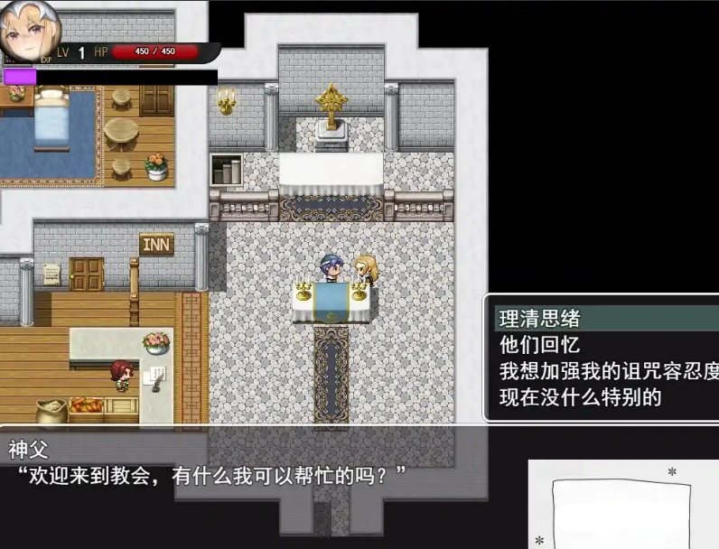 图片[3]-[RPG机翻]不做爱就无法攻略的迷宫！淫乱咒缚的女骑士海伦娜[电脑1.29G]-illusion中国 - - i社游戏-illusion中文汉化官方网站