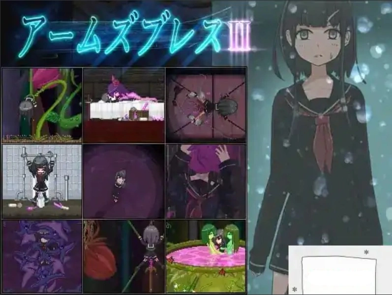 图片[1]-[ACT日文]アームズブレス2[电脑4.82G]-illusion中国 - - i社游戏-illusion中文汉化官方网站