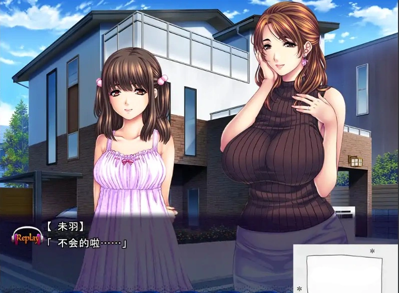 图片[1]-[拔作ADVGPT3.5汉化] 母娘×爱情洗牌！暑假、母女的可爱包围网[电脑2.88G]-illusion中国 - - i社游戏-illusion中文汉化官方网站