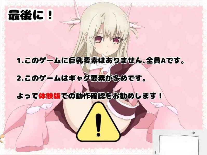 图片[1]-[亚洲SLG/AI汉化]真想被伊莉雅打败! v1.1.7[电脑613M]-illusion中国 - - i社游戏-illusion中文汉化官方网站