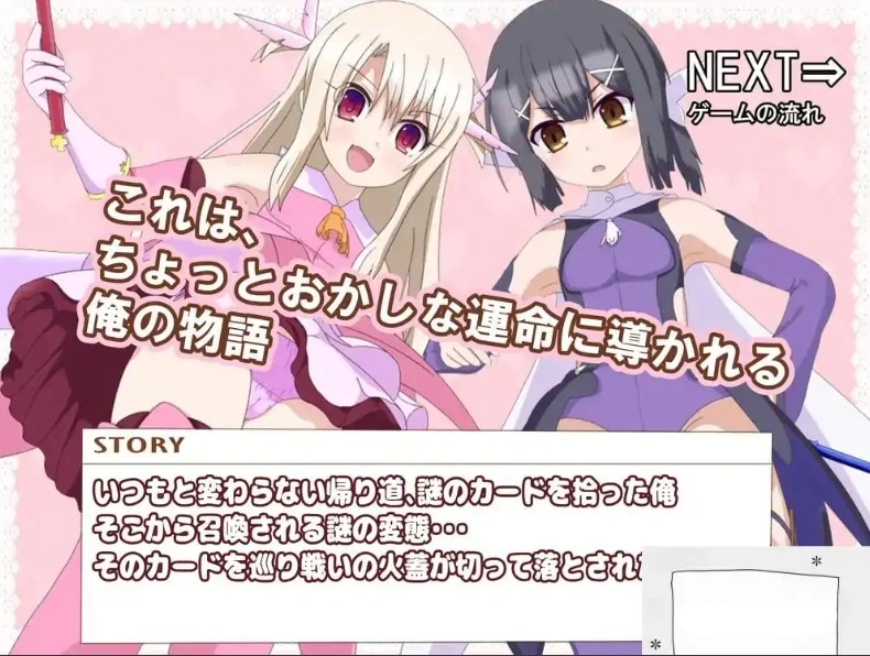 图片[3]-[亚洲SLG/AI汉化]真想被伊莉雅打败! v1.1.7[电脑613M]-illusion中国 - - i社游戏-illusion中文汉化官方网站