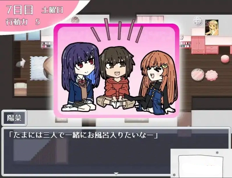 图片[2]-[RPG机翻]甜蜜生活-我和我的两个姐姐-[电脑1.26G]-illusion中国 - - i社游戏-illusion中文汉化官方网站