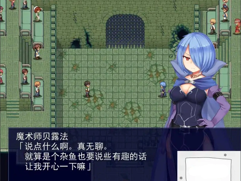 图片[1]-[爆款RPG新AI汉化] 公主斗技场 Ver2.08[电脑1.04G]-illusion中国 - - i社游戏-illusion中文汉化官方网站