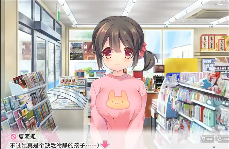 图片[4]-[ADV/GPT3.5汉化]为什么那女孩不干活[电脑424M]-illusion中国 - - i社游戏-illusion中文汉化官方网站