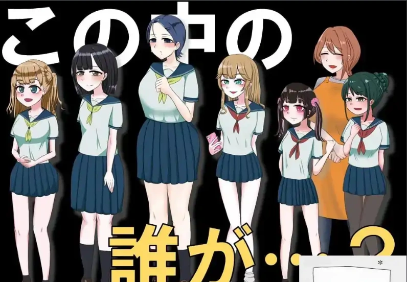 图片[2]-[RPG机翻]偷偷潜入女生宿舍考试 v1.3[电脑1.19G]-illusion中国 - - i社游戏-illusion中文汉化官方网站