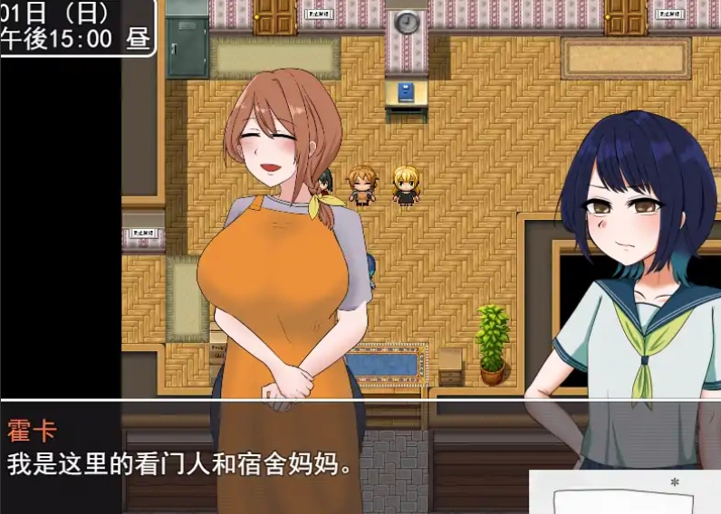 图片[4]-[RPG机翻]偷偷潜入女生宿舍考试 v1.3[电脑1.19G]-illusion中国 - - i社游戏-illusion中文汉化官方网站
