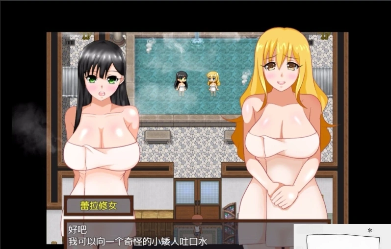 图片[3]-【绿帽RPG/汉化/动态】少年勇者肯~调查鬼屋！双端精翻版+存档+CG【500M】-illusion中国 - - i社游戏-illusion中文汉化官方网站