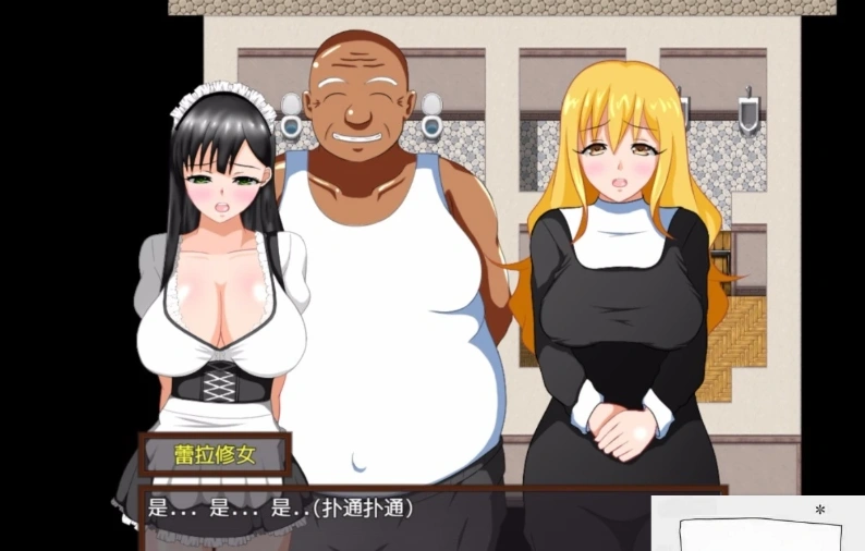 图片[4]-【绿帽RPG/汉化/动态】少年勇者肯~调查鬼屋！双端精翻版+存档+CG【500M】-illusion中国 - - i社游戏-illusion中文汉化官方网站
