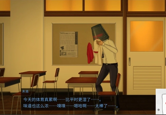 图片[2]-【PC/互动SLG/动态/汉化/全CV】我的生殖活动记录！ DL完整精翻中文版 【400M】-illusion中国 - - i社游戏-illusion中文汉化官方网站
