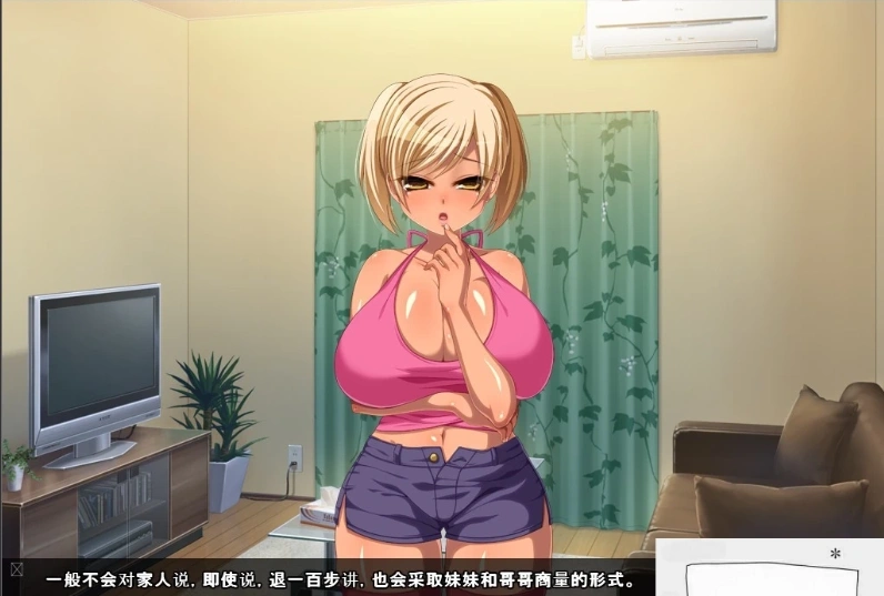 图片[4]-【PC/ADV/汉化】喜欢吃醋的妹妹~随时随地的发情！汉化版+CG【600M】-illusion中国 - - i社游戏-illusion中文汉化官方网站