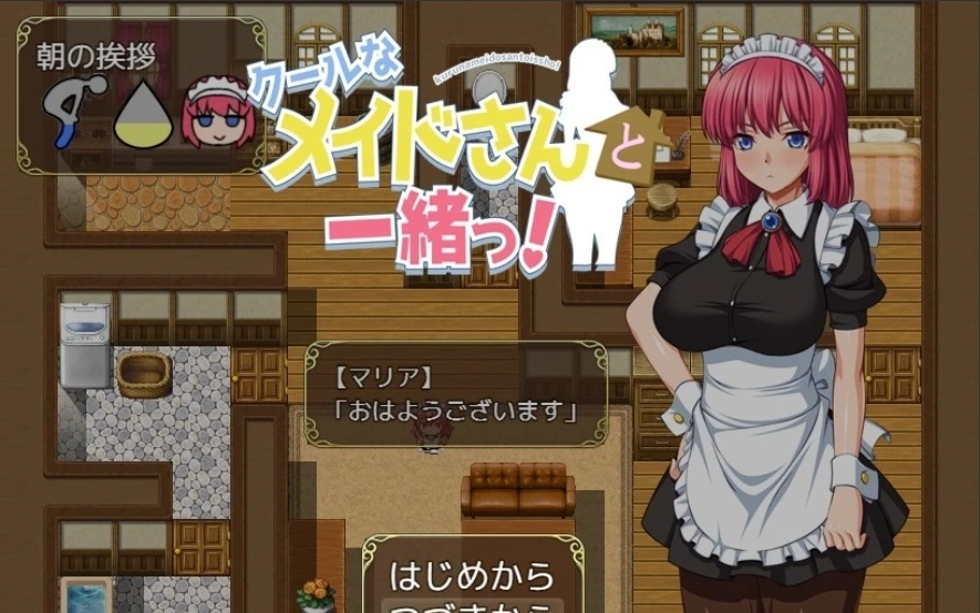 图片[1]-【PC/养成SLG/汉化/全CV】和闷骚女仆的同居日常 V2云翻汉化作弊版【500M】-illusion中国 - - i社游戏-illusion中文汉化官方网站