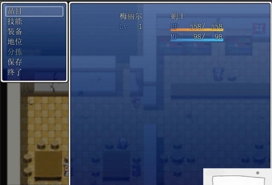 图片[3]-【PC/RPG/中文】时间停止RPG 时间・冒险 DL官方中文破解版【500M】-illusion中国 - - i社游戏-illusion中文汉化官方网站
