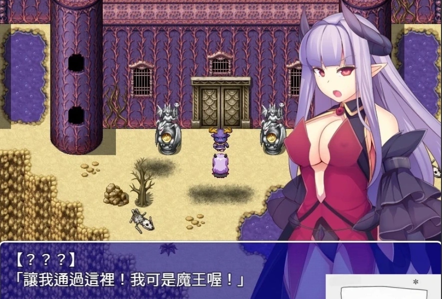 图片[4]-【PC/2D/日式RPG/汉化】女魔王的復仇記 精翻汉化版 付全CG存档【600M】-illusion中国 - - i社游戏-illusion中文汉化官方网站