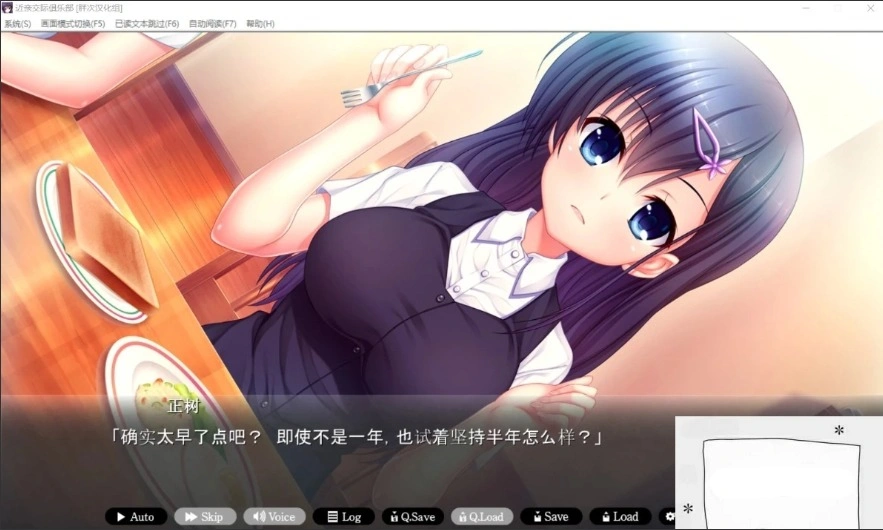 图片[2]-【PC/2D/鬼釜ADV/汉化/全CV】近亲交际俱乐部 完整精翻版/付存档【1.4G】-illusion中国 - - i社游戏-illusion中文汉化官方网站